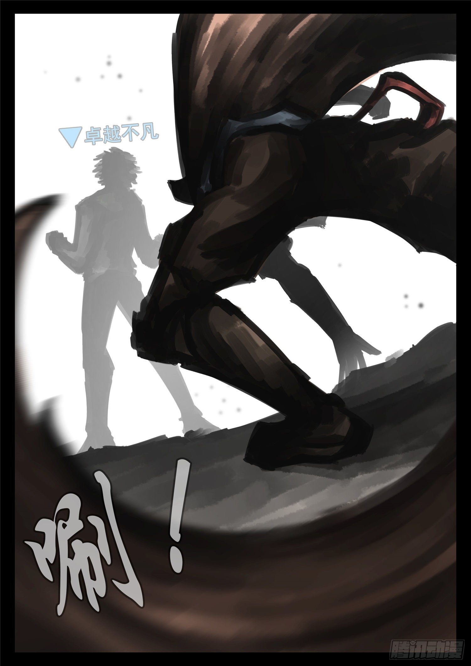 末日边境王者荣耀篇完整版解说漫画,第一百七十四章 小丑1图