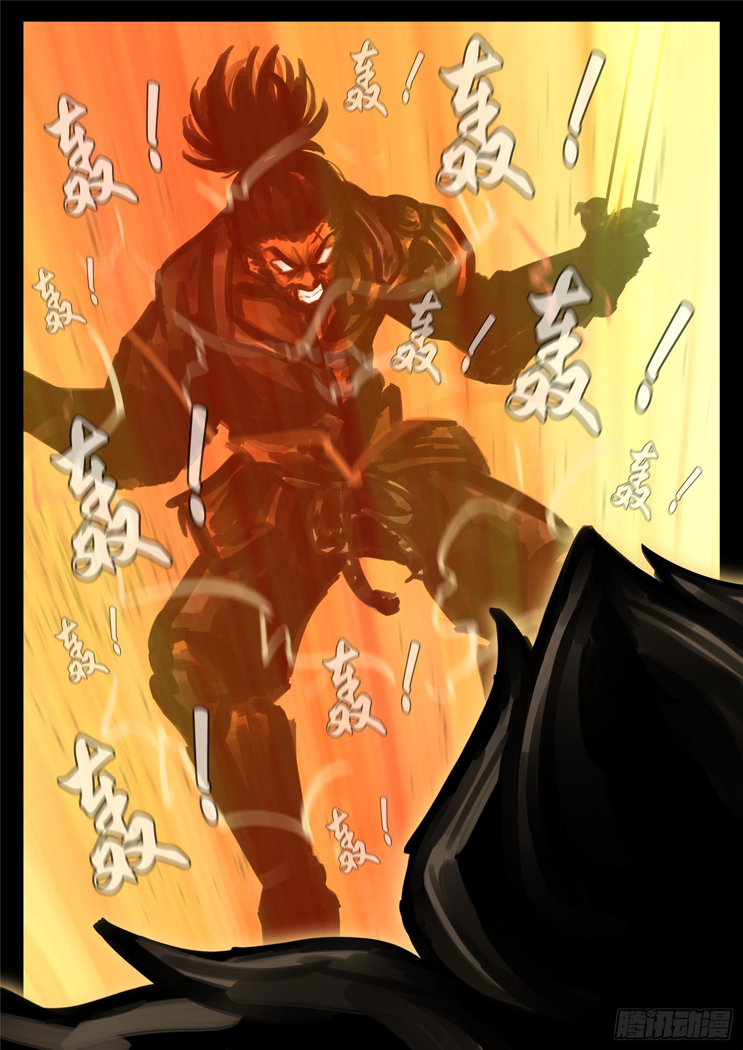 末日边境王者荣耀篇13漫画,第一百八十章 剑锋2图