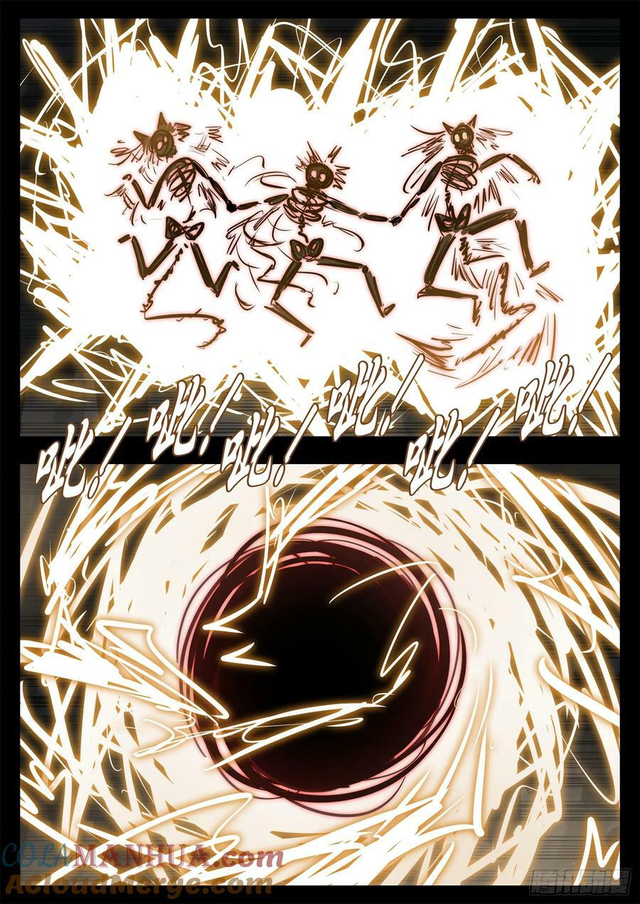 末日边境王者荣耀篇13漫画,第二百四十九章 激战1图