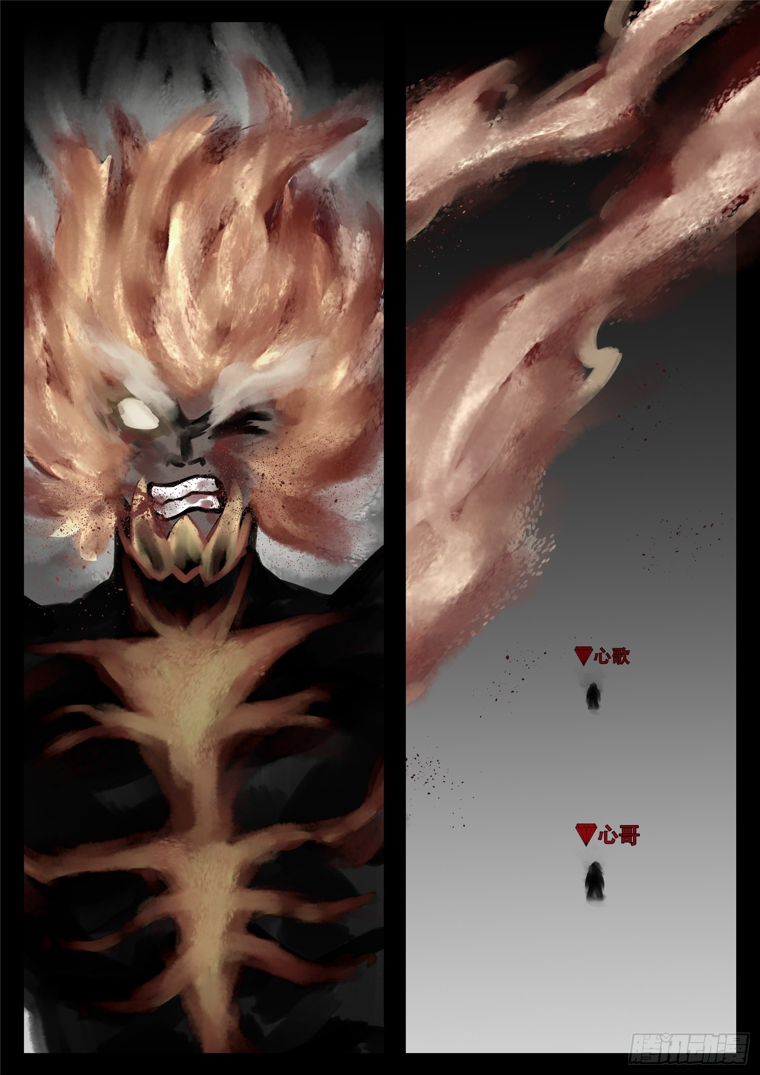 末日边境王者荣耀篇13漫画,第一百零四章 心 （下）2图