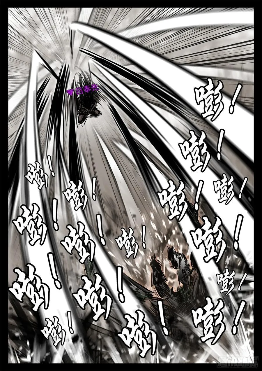 末日边境王者荣耀篇解说漫画,第二百九十一章 玩大了！2图