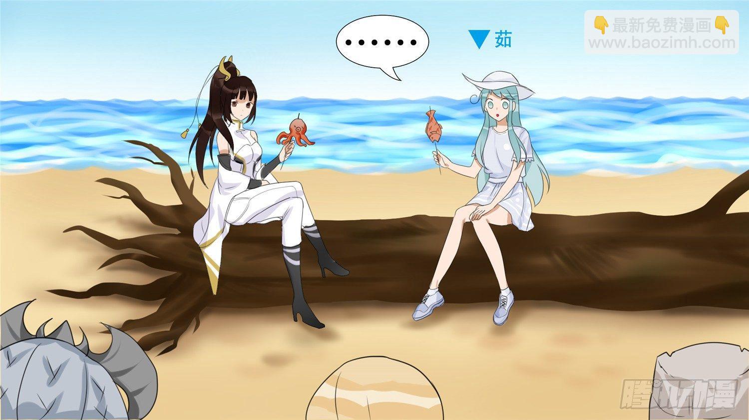 末日边境王者荣耀篇解说漫画,第二十一章 新区域2图