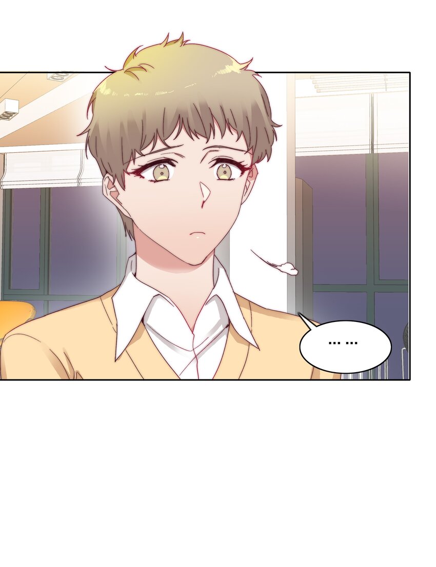 又被后辈下克上漫画,023 林氏冥想法2图