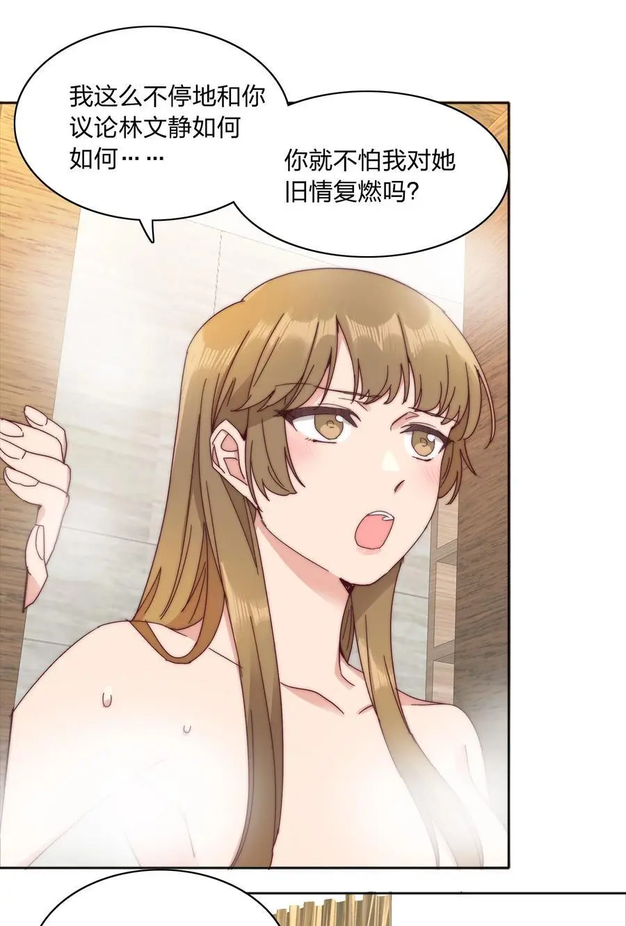 又被后辈下克上漫画,071 弟弟侠：百合骑士沉沦2图