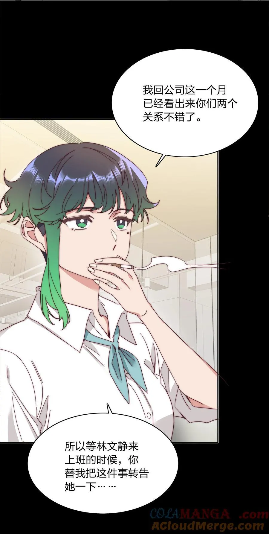 又被后辈下克上漫画,077 出差的文静，难熬的美合2图