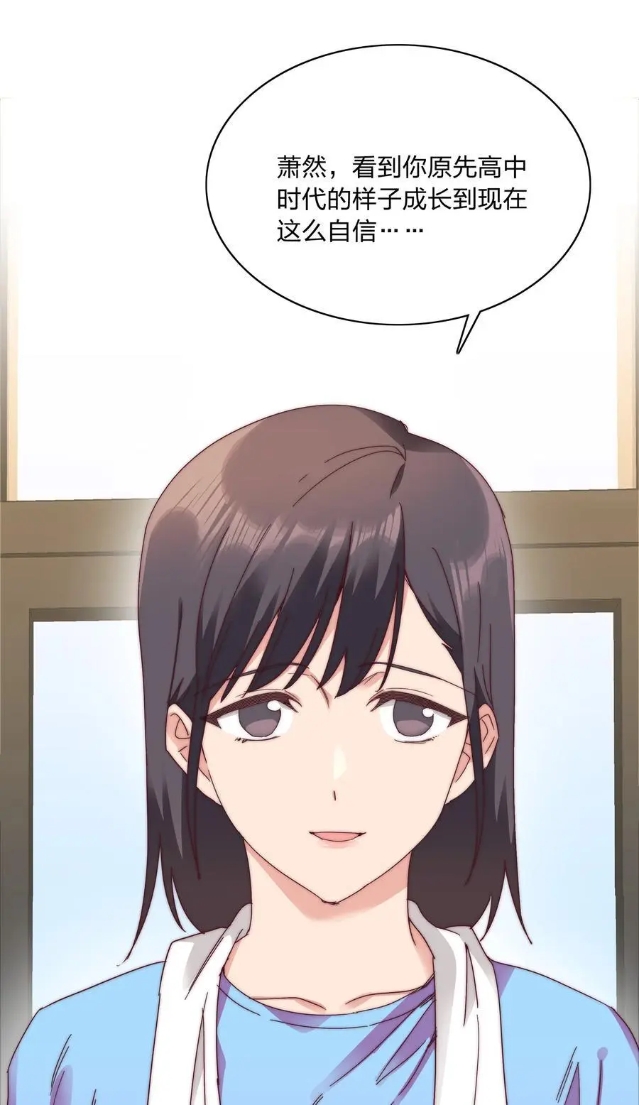 又被后辈下克上漫画,071 弟弟侠：百合骑士沉沦2图