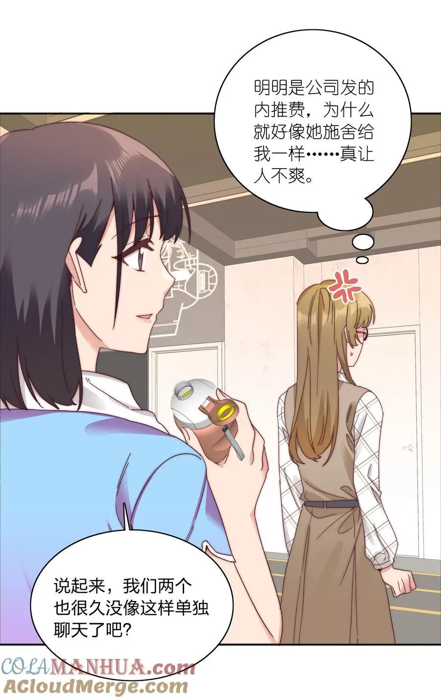 又被后辈下克上漫画,071 弟弟侠：百合骑士沉沦2图