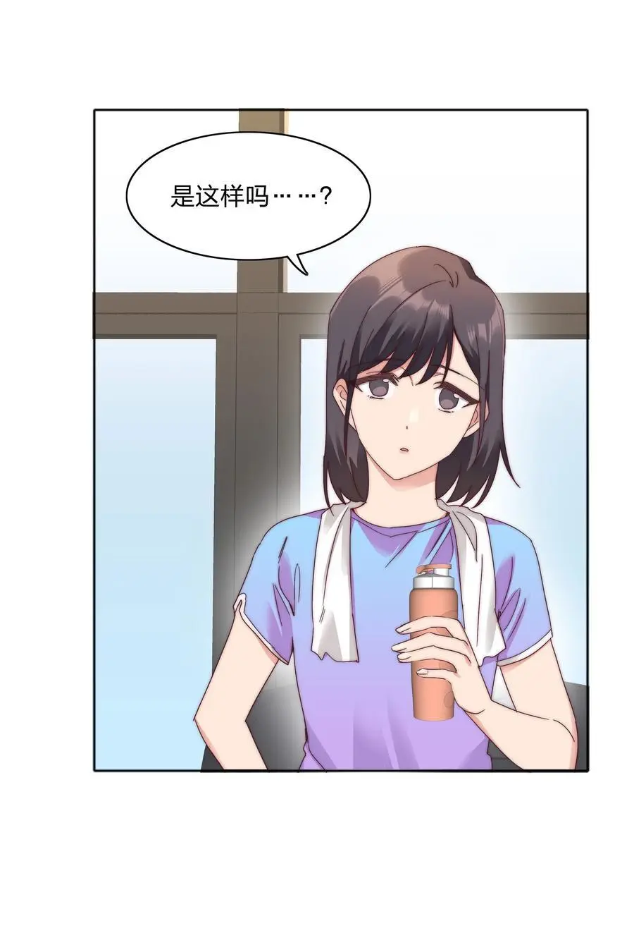 又被后辈下克上漫画,071 弟弟侠：百合骑士沉沦1图