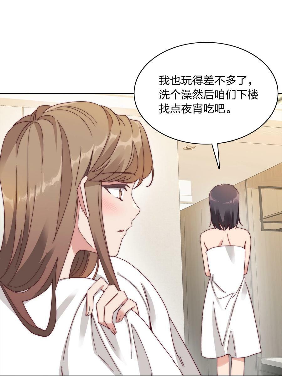 又被后辈下克上漫画,049 林文静想要清心寡欲1图