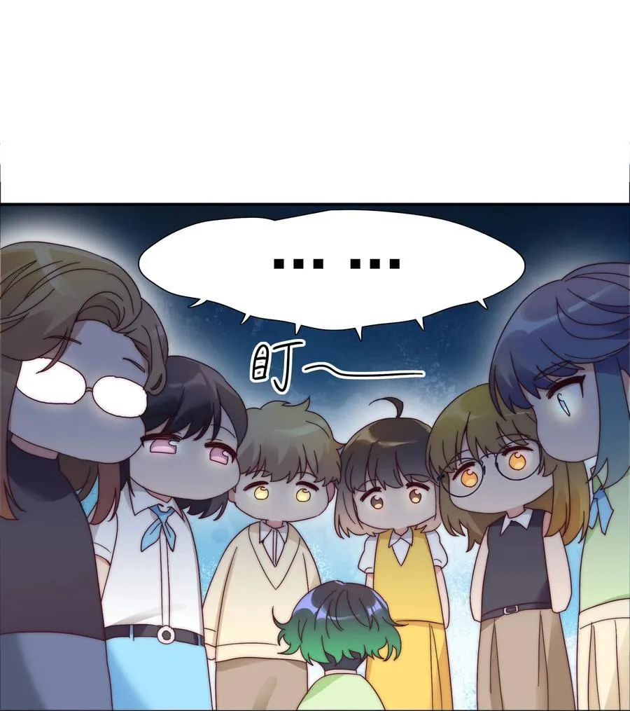 又被后辈下克上漫画,075 到时候你可别哭1图