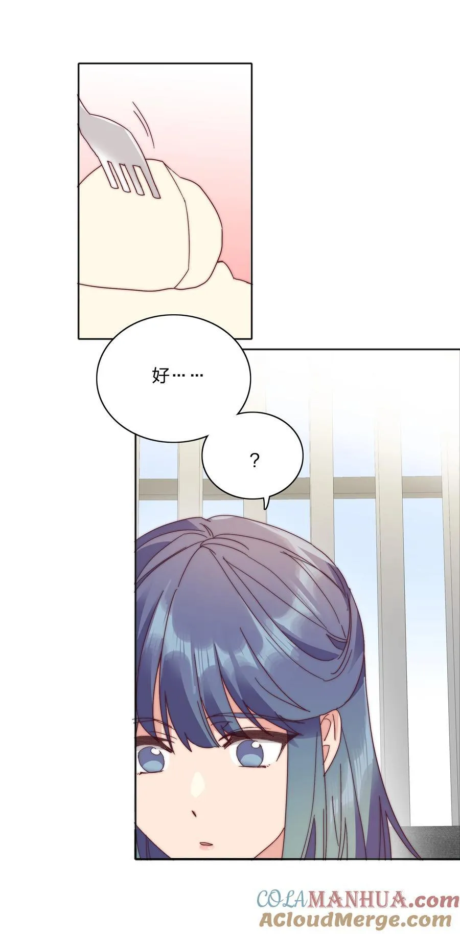 又被后辈下克上漫画,074 更喜欢这样的你2图
