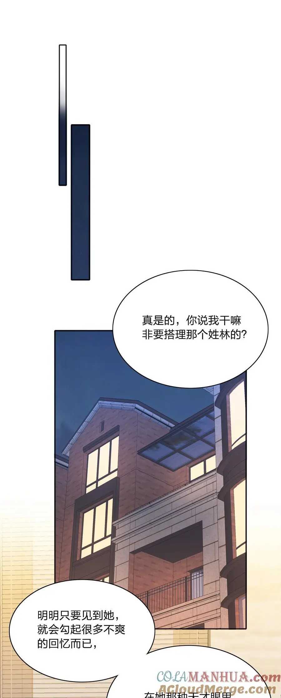 又被后辈下克上漫画,071 弟弟侠：百合骑士沉沦2图