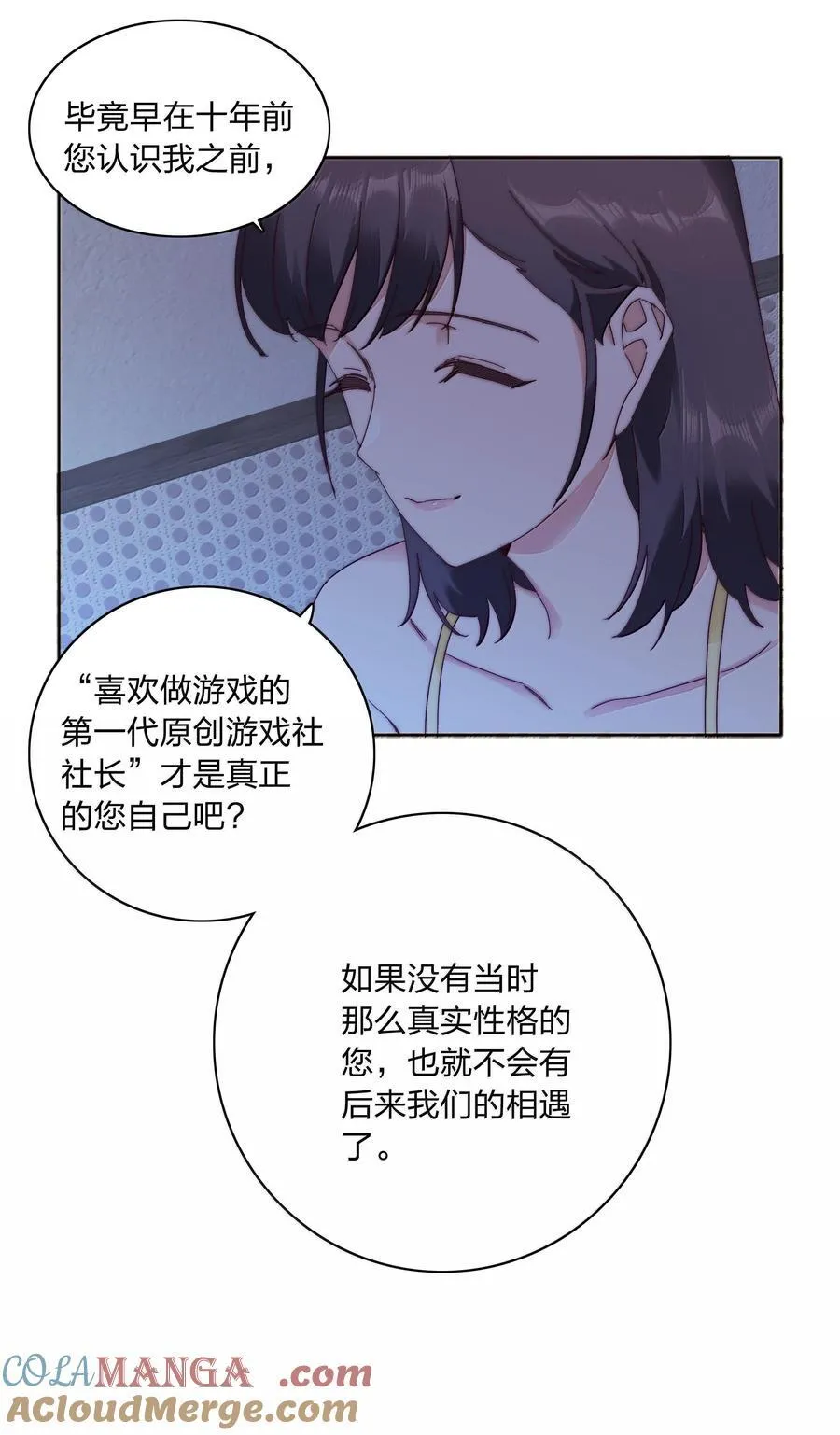 又被后辈下克上漫画,084 剩下的时间……不多了？1图