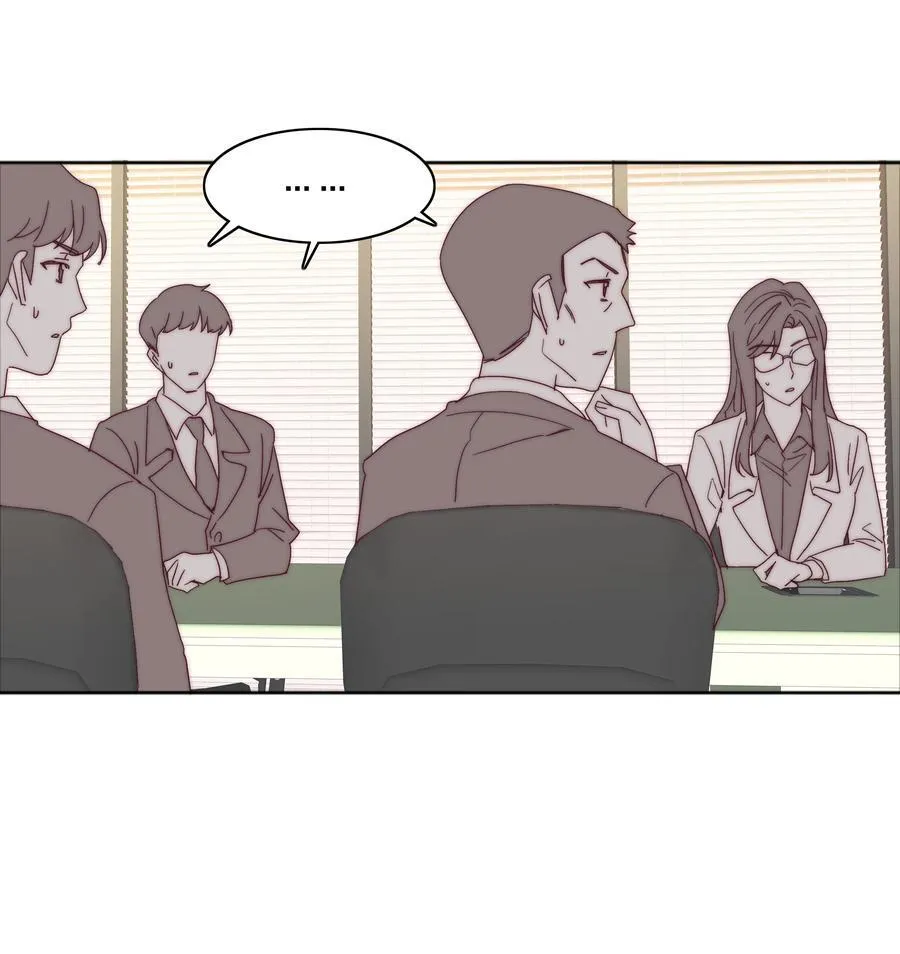 又被后辈下克上漫画,075 到时候你可别哭2图