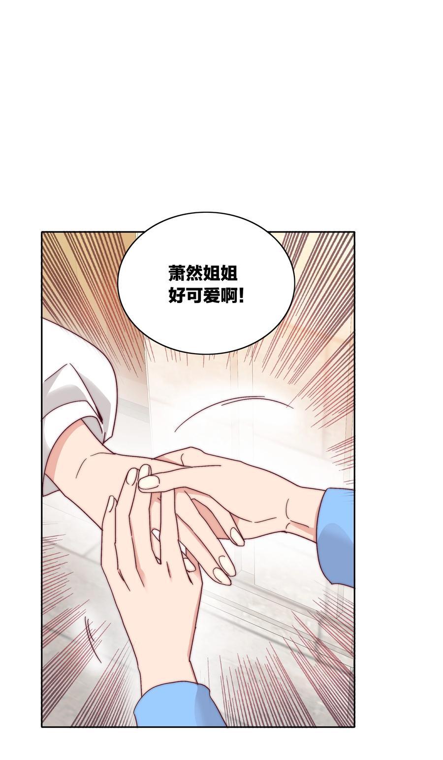 又被后辈下克上漫画,051 周家男宝2图