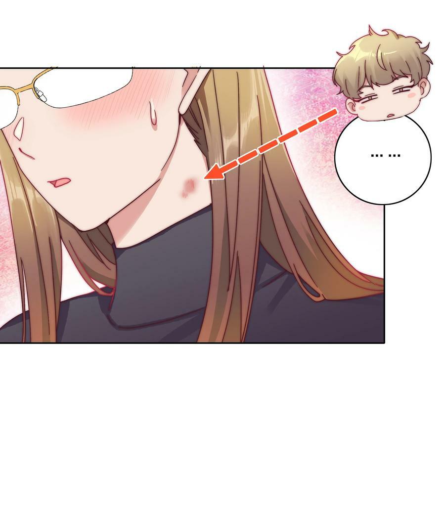 又被后辈下克上漫画,042 你们玩得这么猛？2图