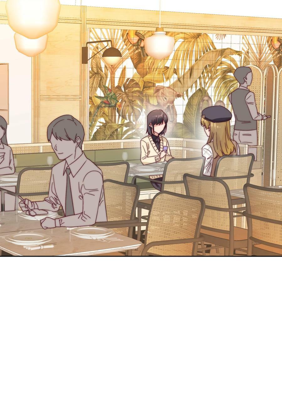 又被后辈下克上漫画,039 没有人比我更懂吃醋2图