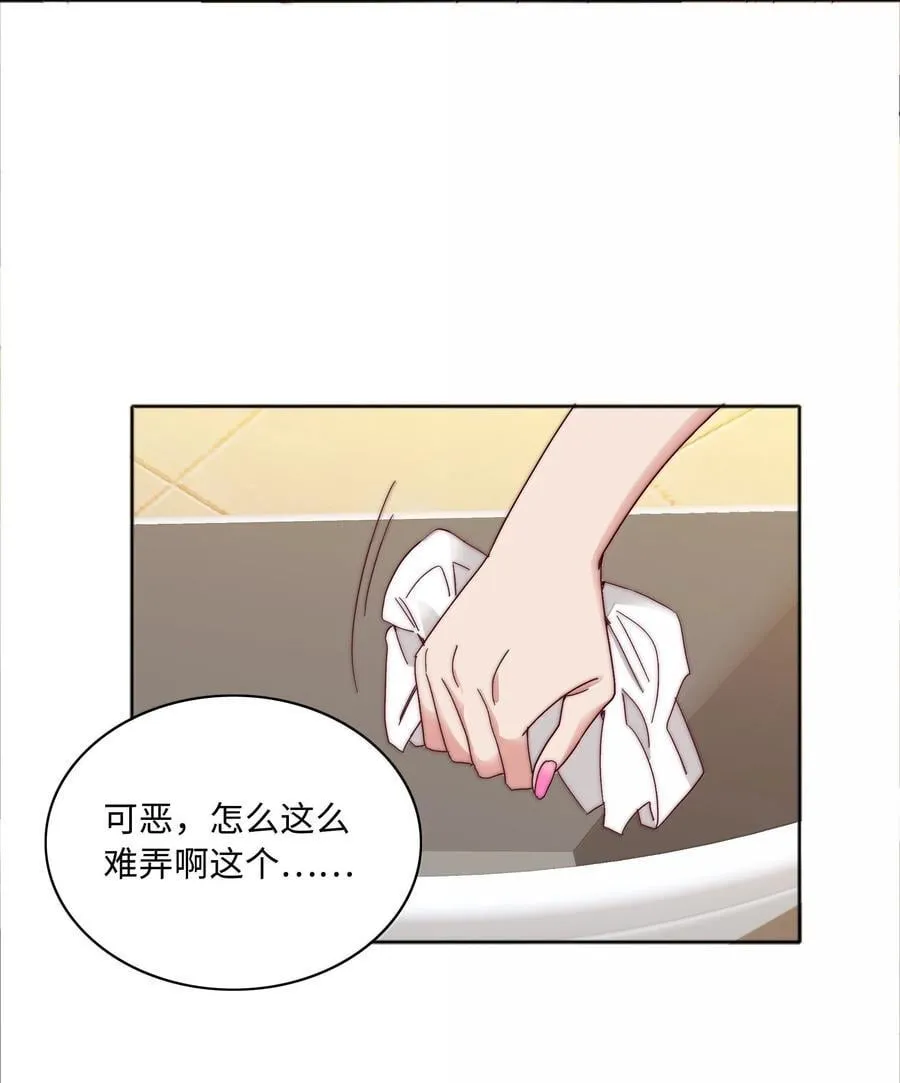 又被后辈下克上漫画,087 变形计（下）2图