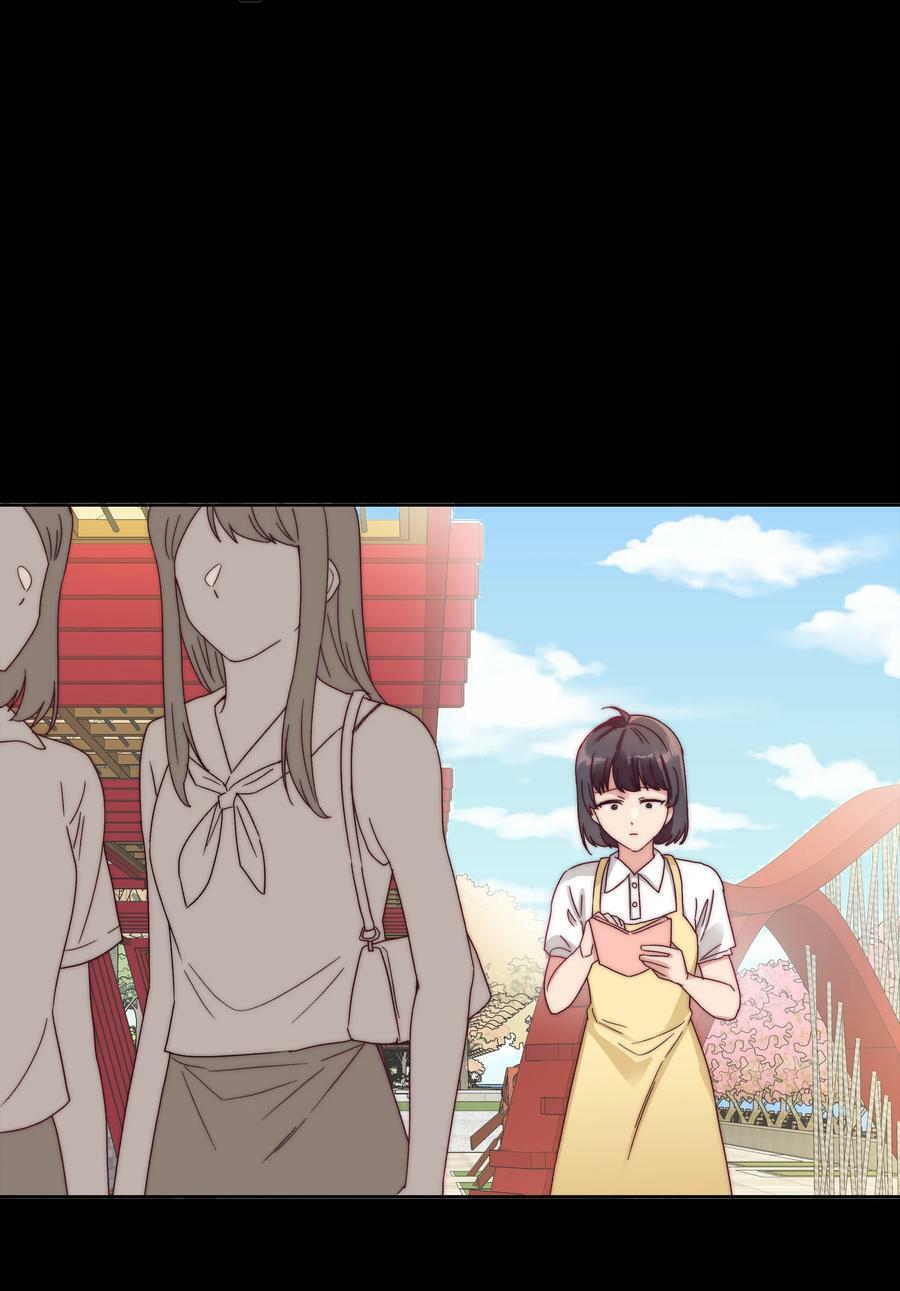 又被后辈下克上漫画,044 大喊一声我可以！2图