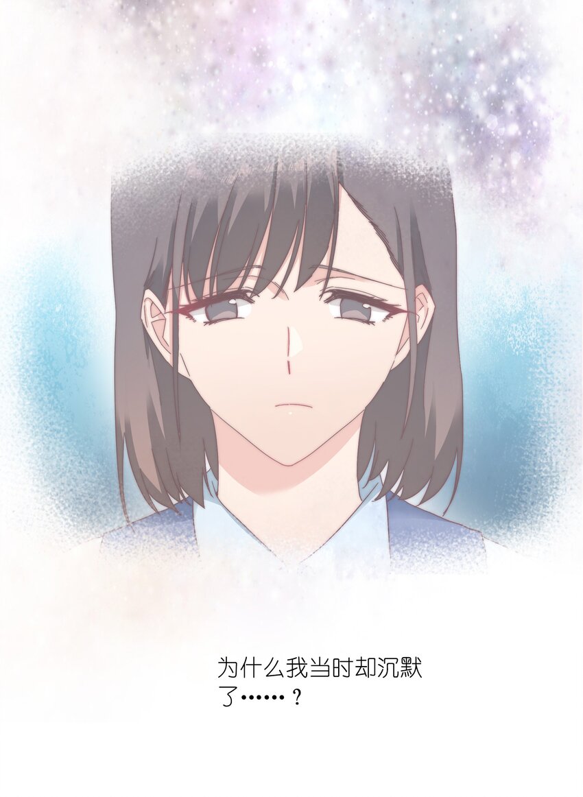 又被后辈下克上漫画,023 林氏冥想法1图