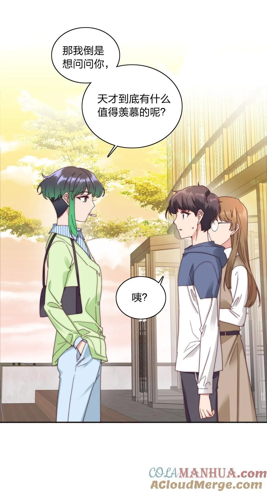又被后辈下克上漫画,073 因为……我是百合骑士。1图