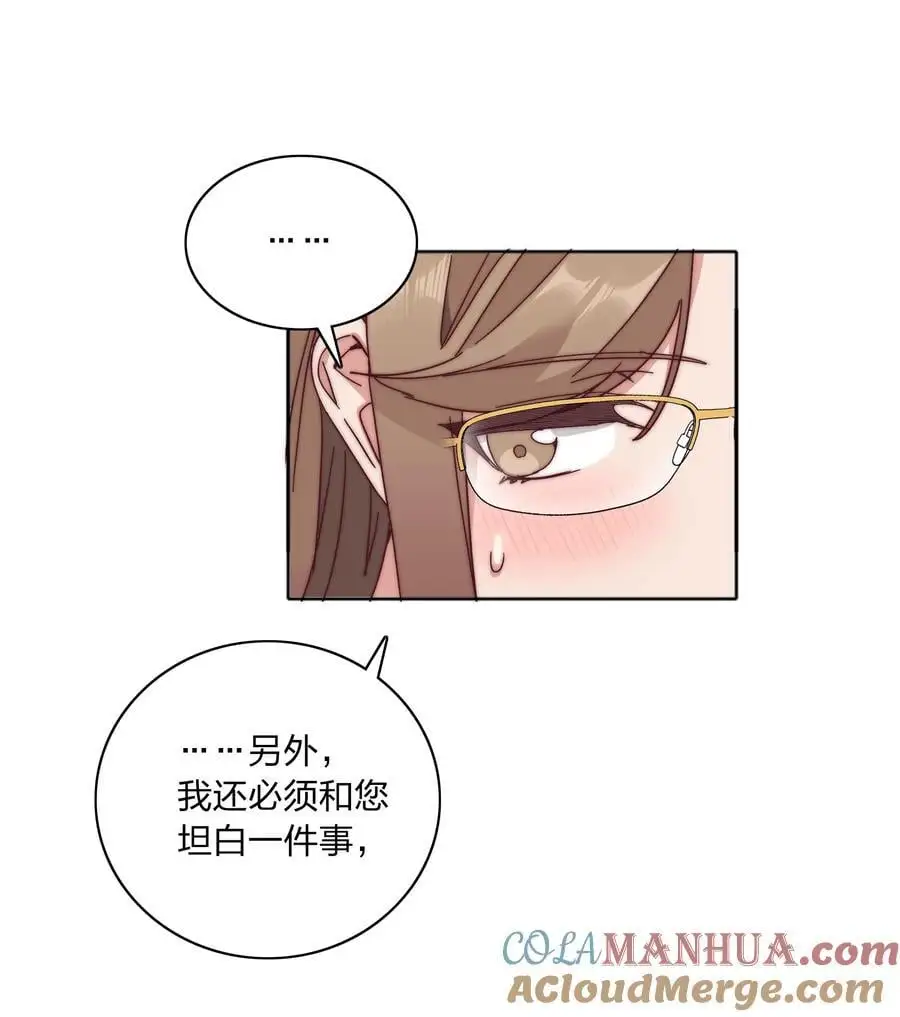 又被后辈下克上漫画,061 百合课堂开课啦！1图