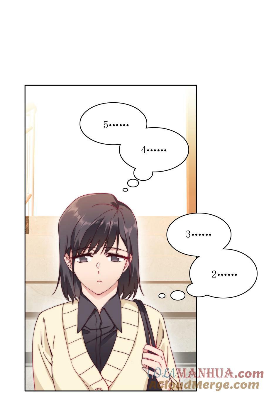 又被后辈下克上漫画,041 怕你吃不消1图