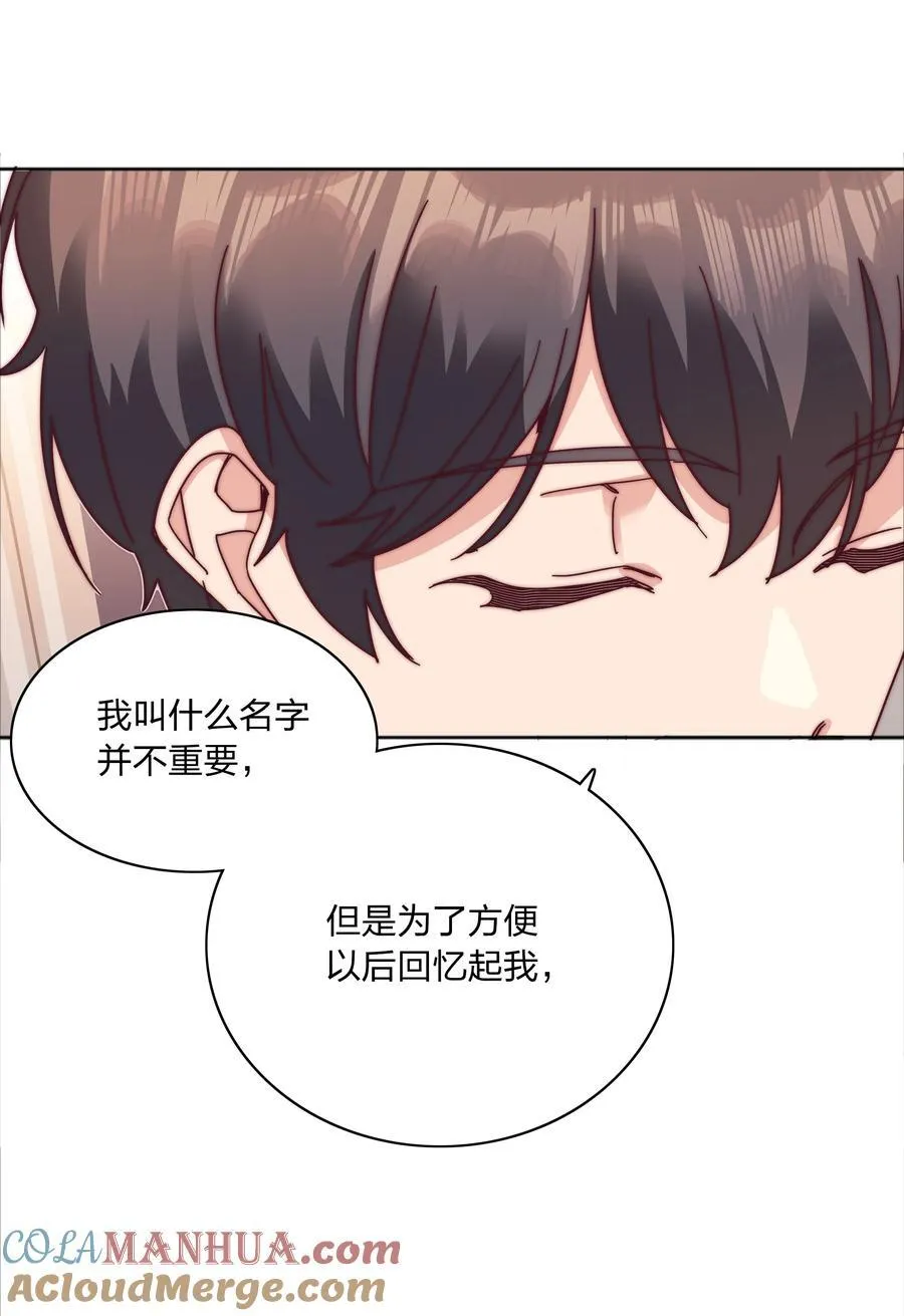 又被后辈下克上漫画,073 因为……我是百合骑士。2图