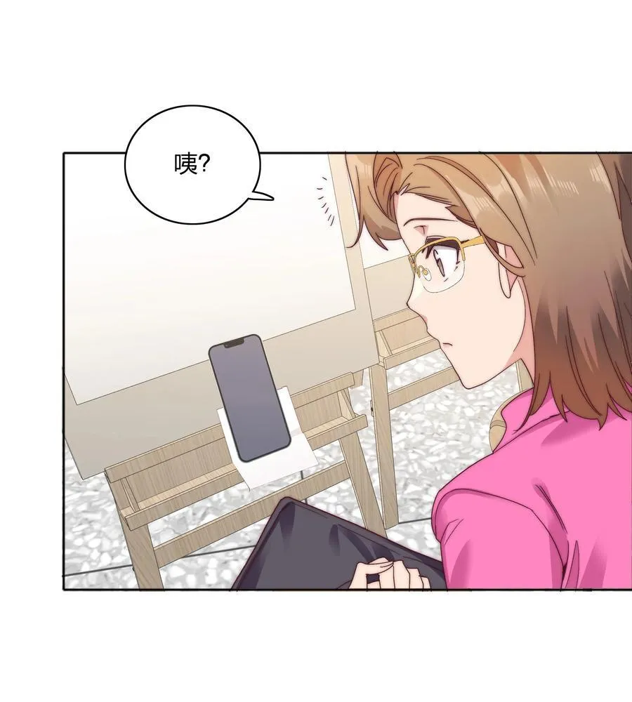 又被后辈下克上漫画,特别番外 海马高中美术教室①2图