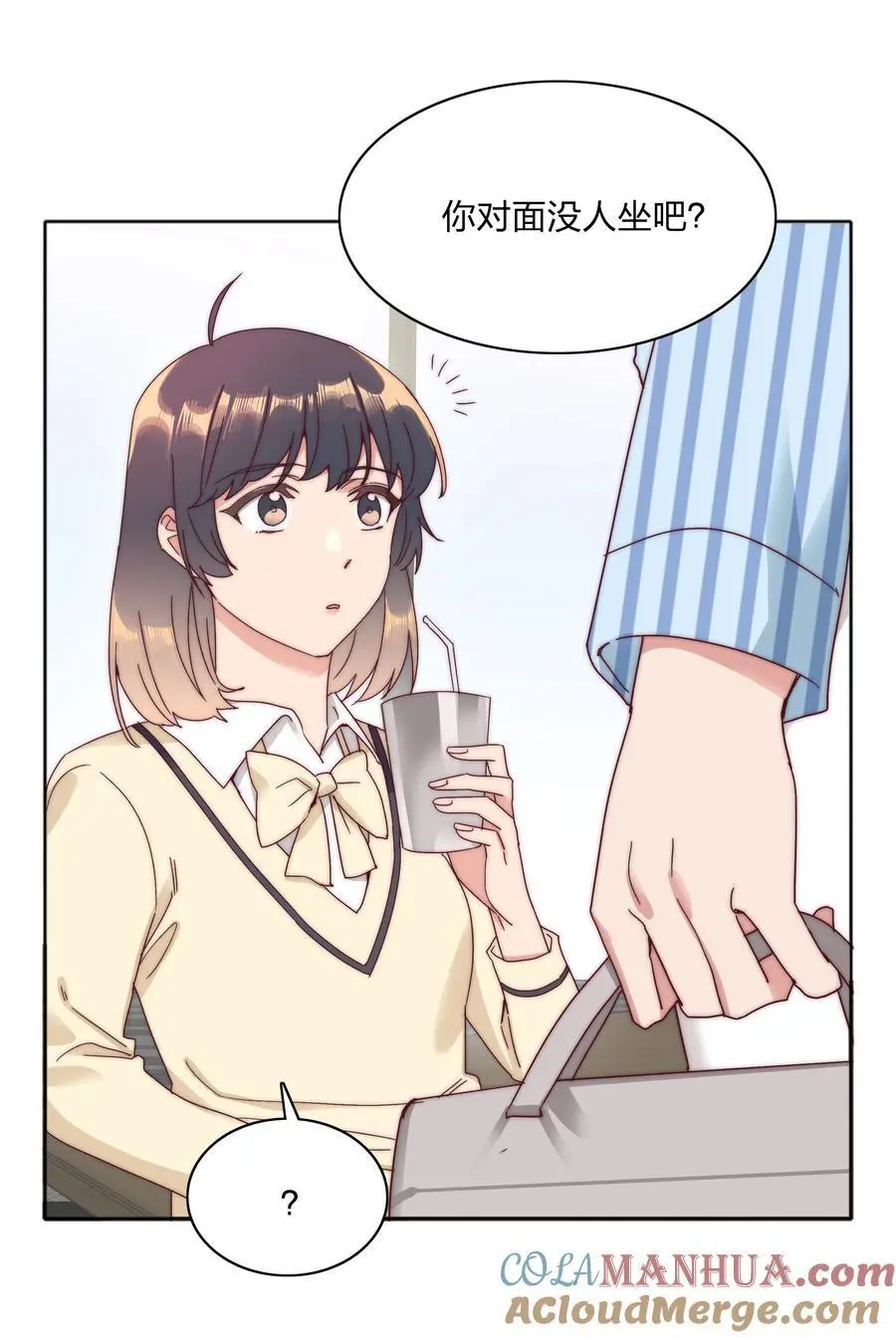 又被后辈下克上漫画,067 宠物2图