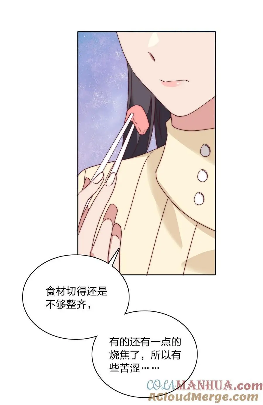 又被后辈下克上漫画,061 百合课堂开课啦！2图