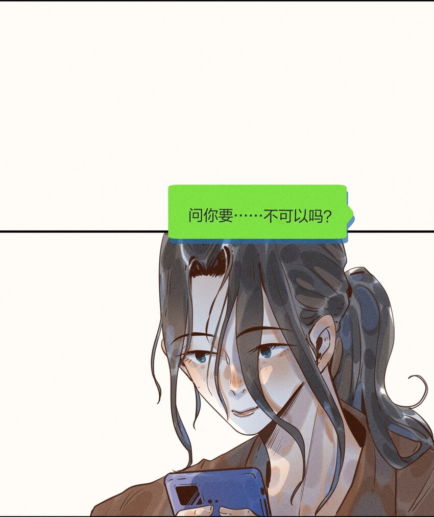 小姑娘生的俏 头上戴花帽打一字谜漫画,08 第八话1图