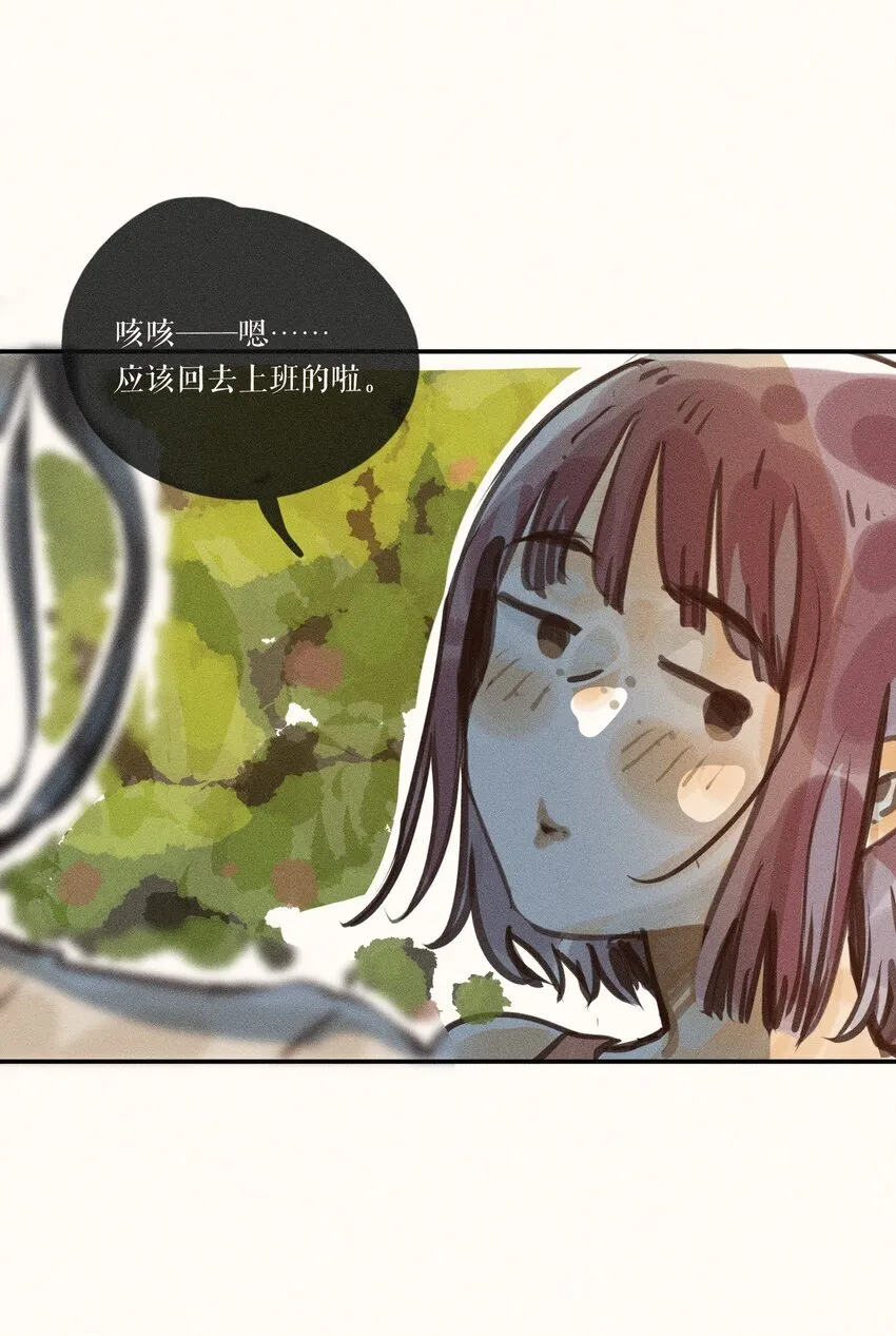 小姑娘漫画,52 第五十二话1图