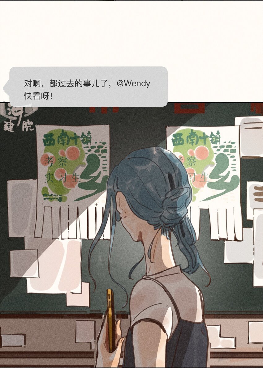 小姑娘夜纳凉带灯笼闪闪亮打一动物名漫画,47 第四十七话1图