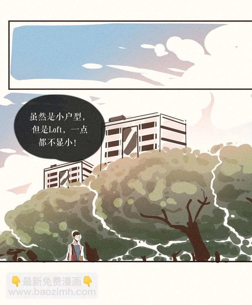 小姑娘水果原名漫画,26 第二十六话1图