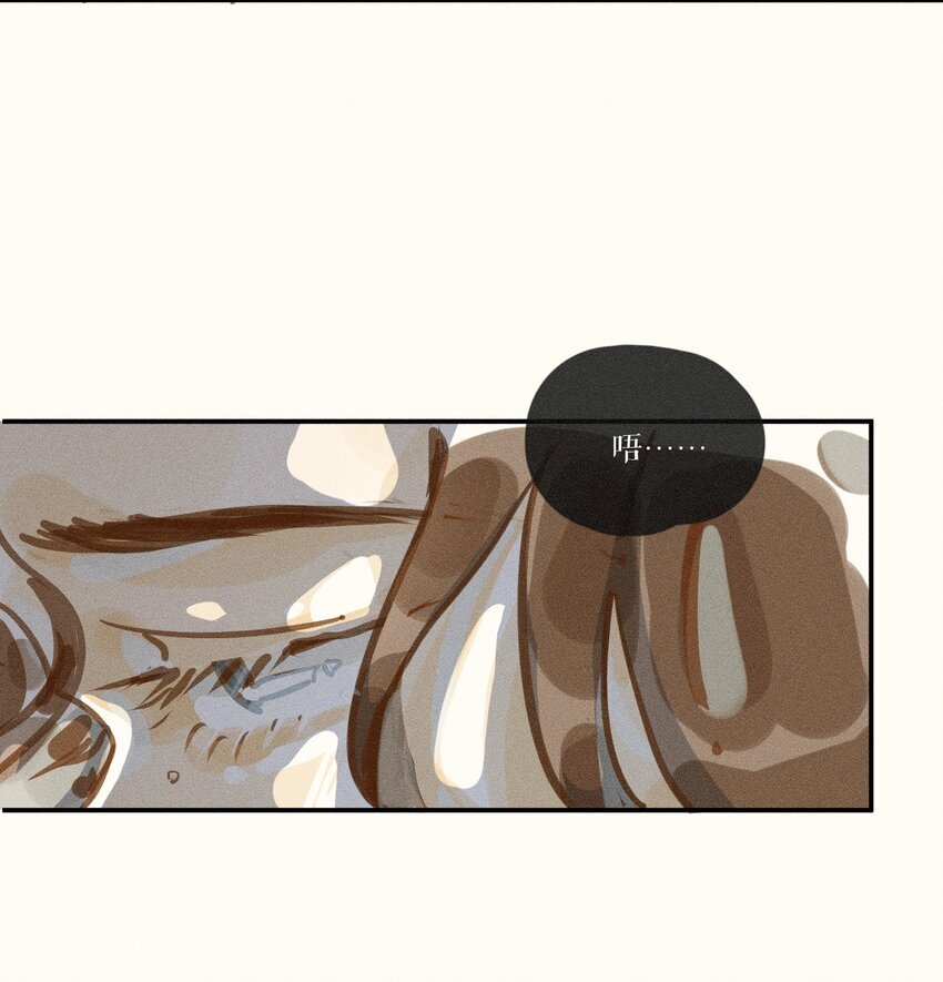 小姑娘歌词漫画,49 第四十九话2图