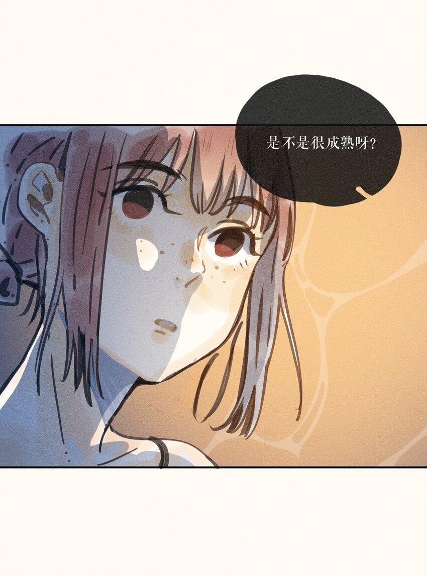 小姑娘漫画,49 第四十九话2图