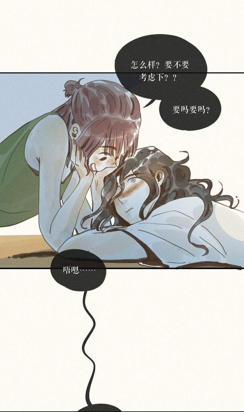 小姑娘漫画,37 第三十七话1图