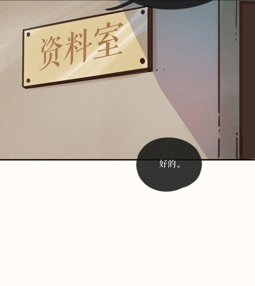 小姑娘漫画,15 第十五话2图