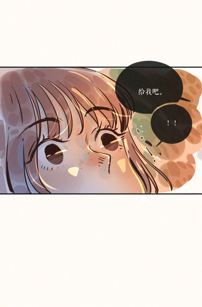 小姑娘漫画,17 第十七话2图