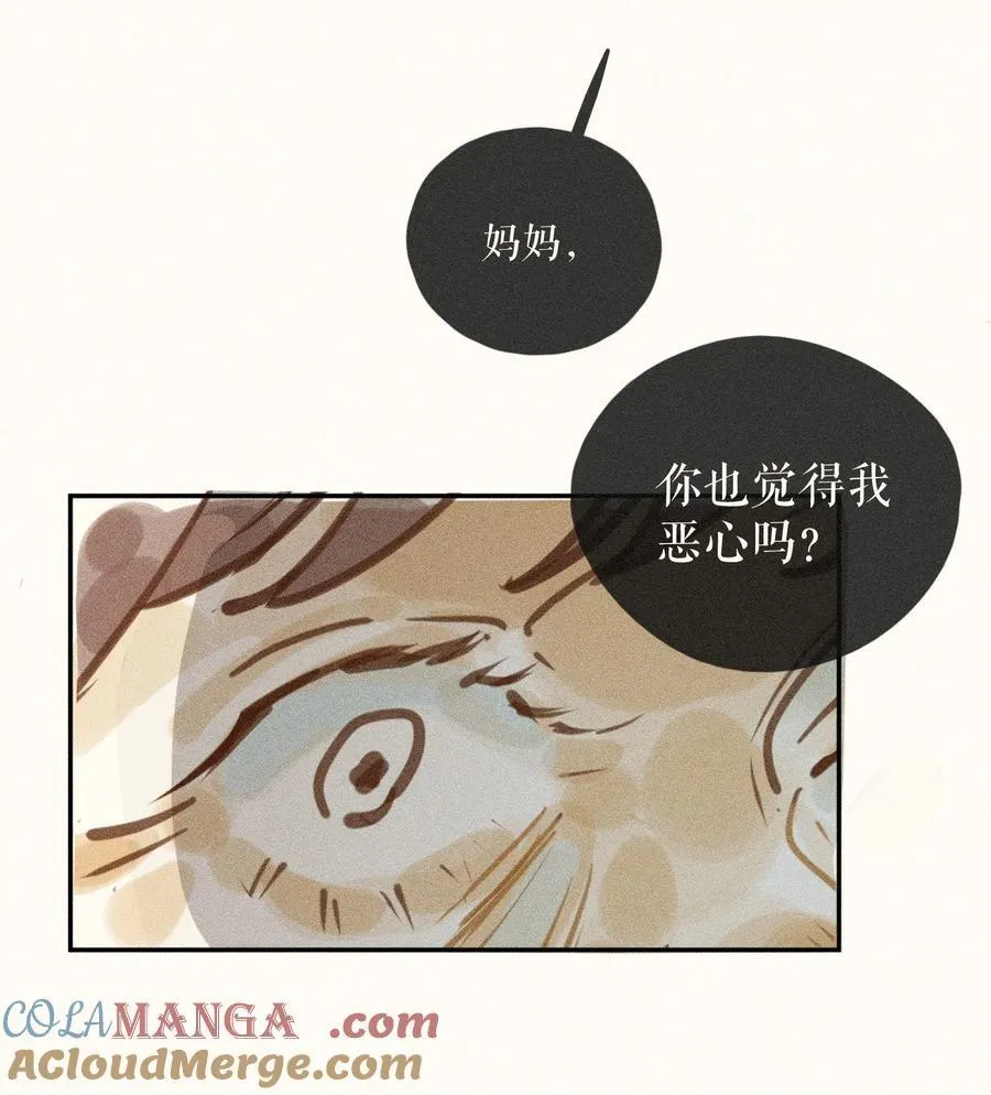 小姑娘韩剧免费版漫画,74 第七十四话1图