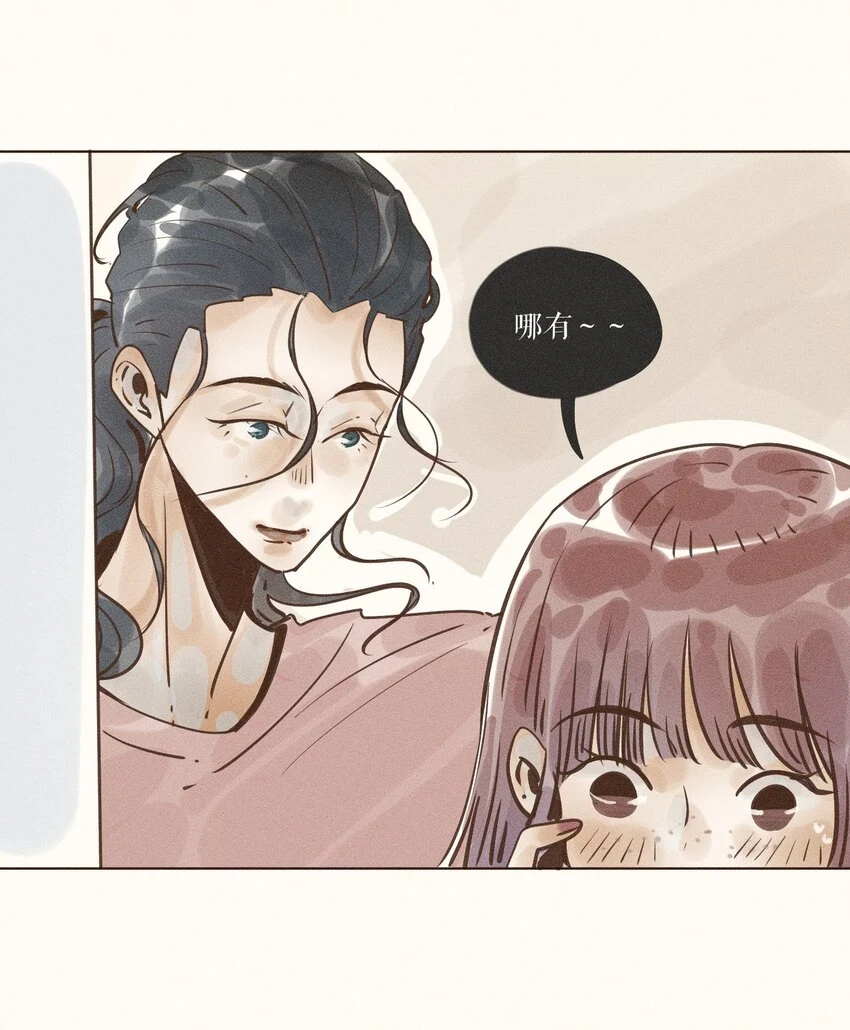 小姑娘漫画,26 第二十六话2图