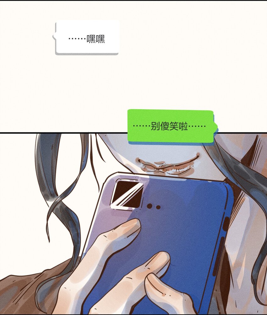 小姑娘生的俏 头上戴花帽打一字谜漫画,08 第八话2图