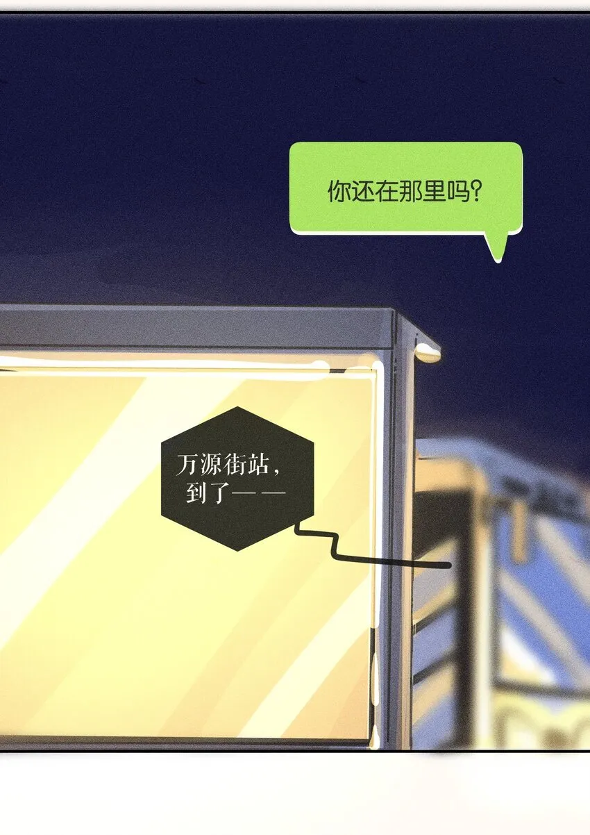 小姑娘漫画,65 第六十五话1图