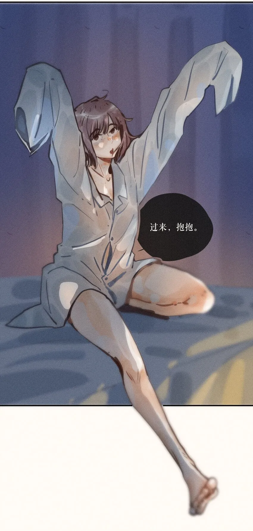 小姑娘歌词漫画,54 第五十四话2图