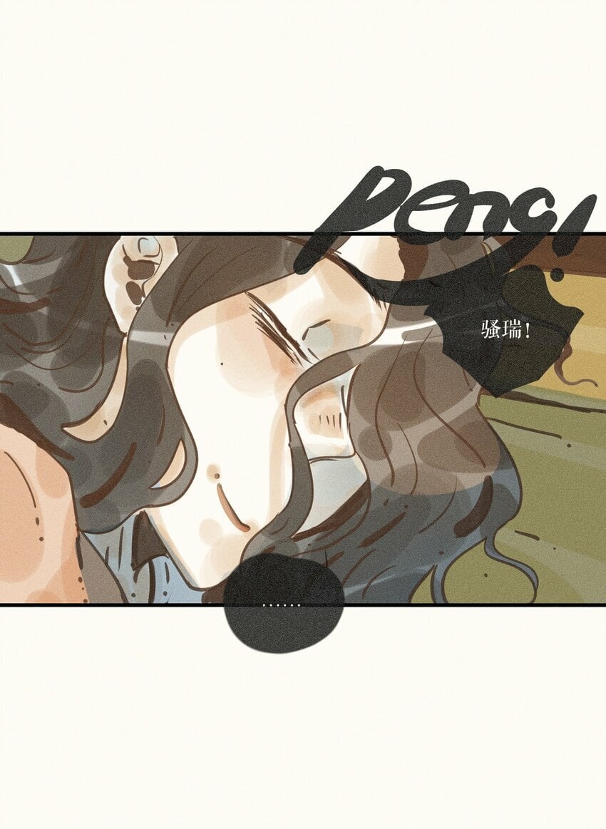 小姑娘漫画,37 第三十七话2图
