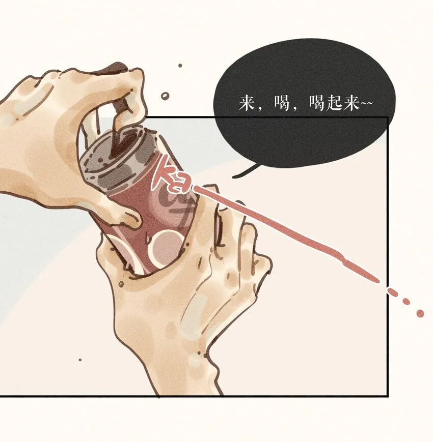 小姑娘让父亲摸漫画,66 第六十六话1图