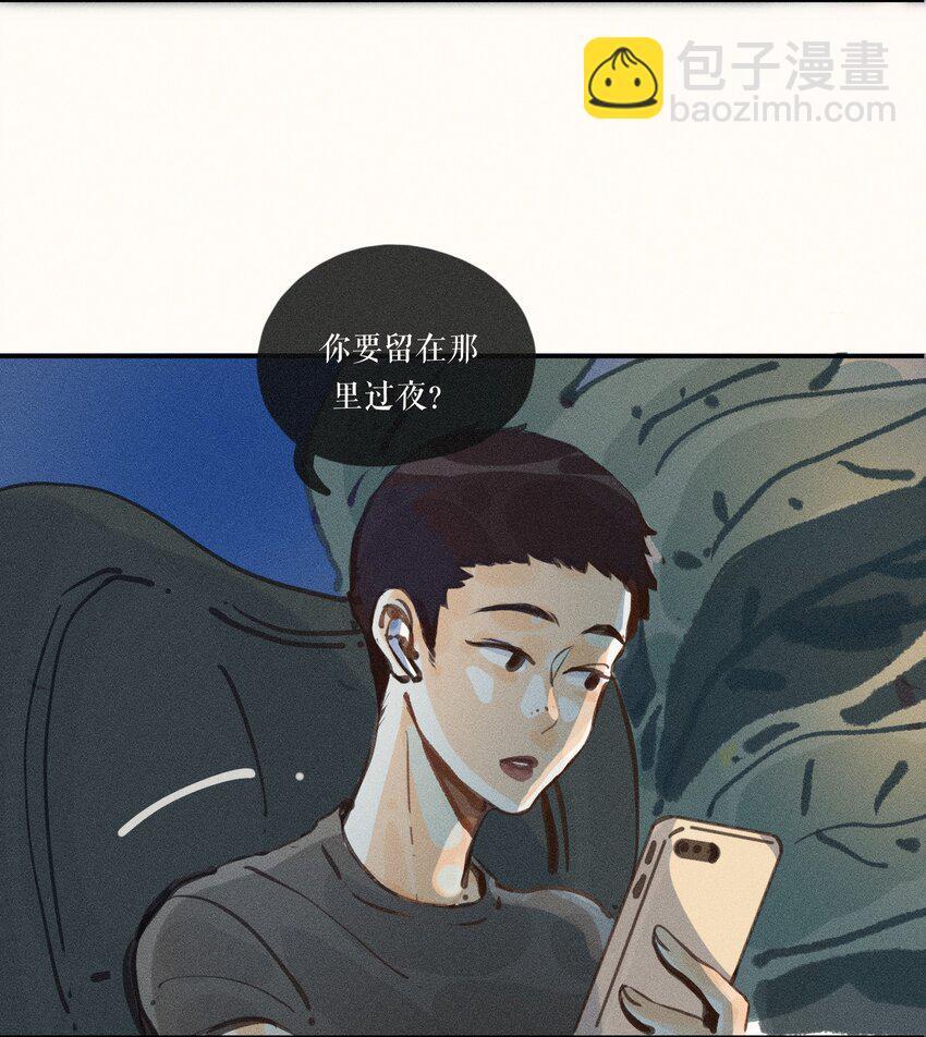 小姑娘漫画,50 第五十话2图