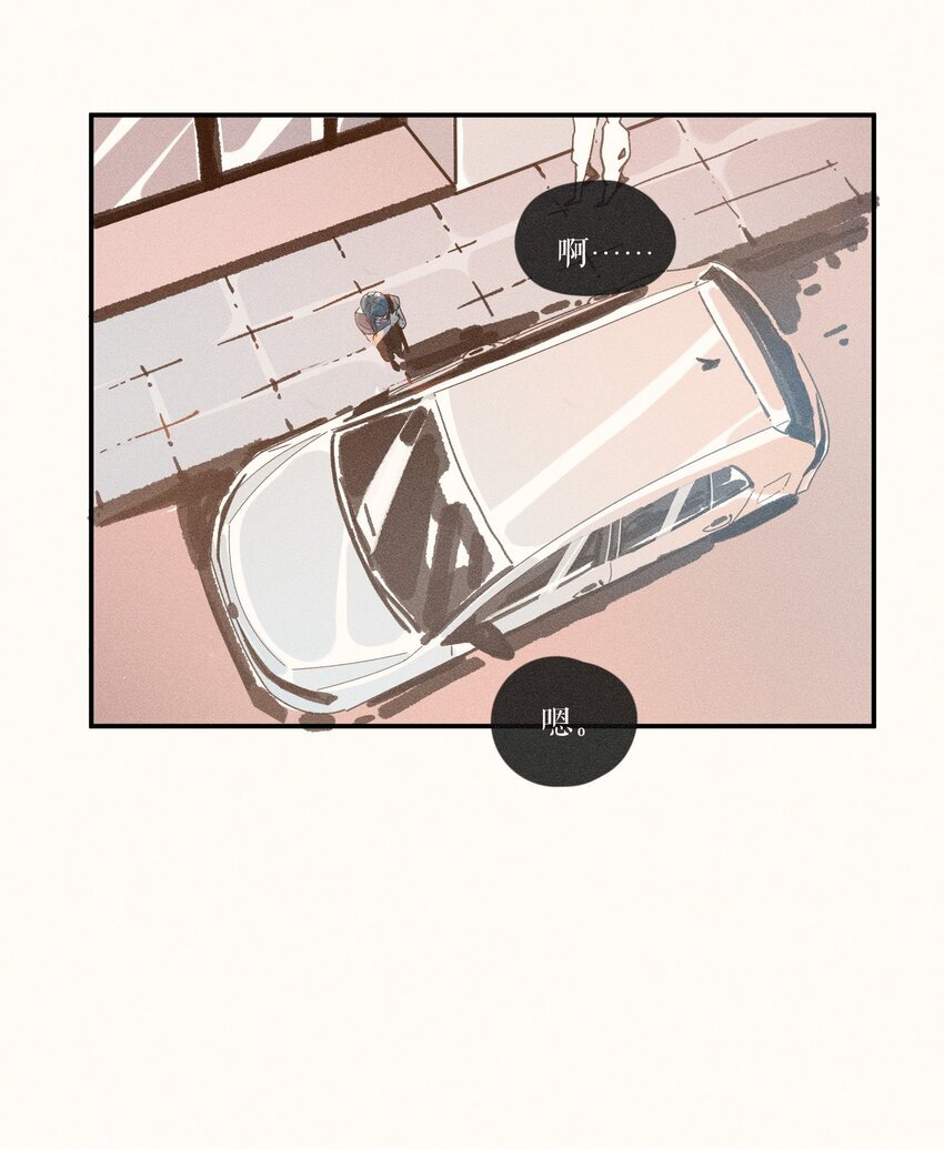 小姑娘漫画,44 第四十四话2图
