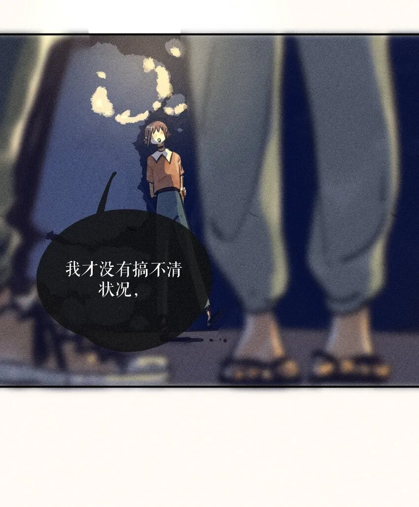 小姑娘漫画,63 第六十三话2图